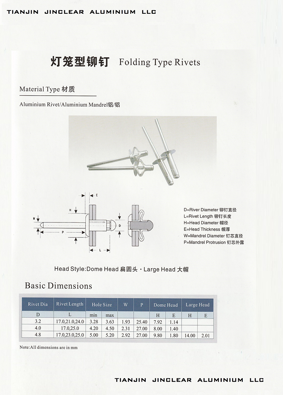 制釘樣本-6.jpg