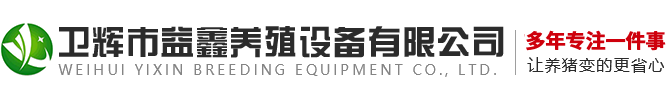 河南德高貿(mào)易有限公司